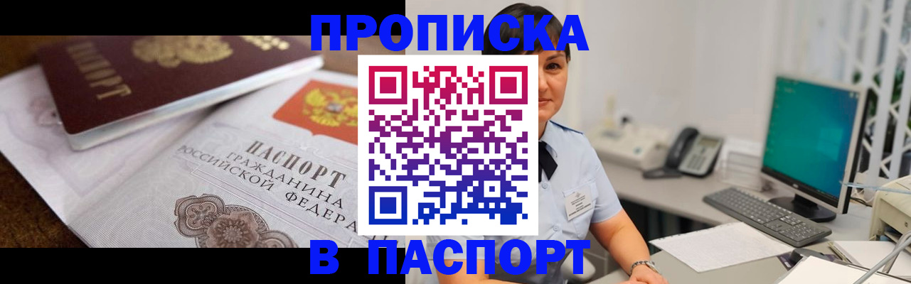 регистрация для дет. сада в Новомосковске